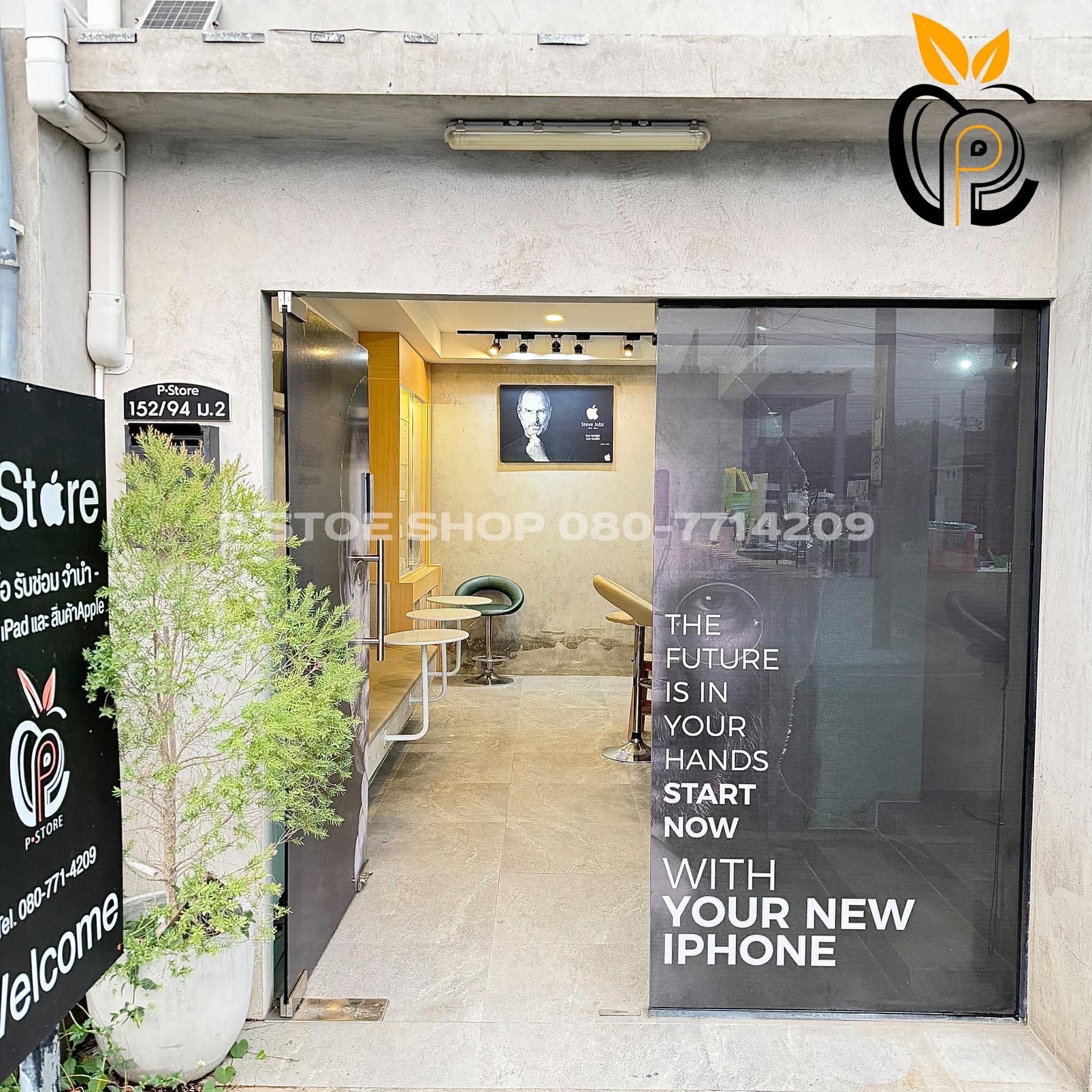 มุมแสดงสินค้า Apple มือสอง P Store Chiang Mai